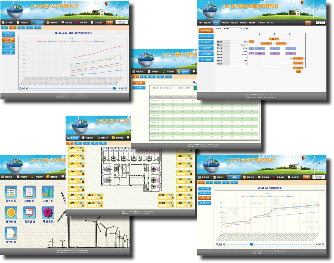 75 電力節能 智能分析整合_10.png