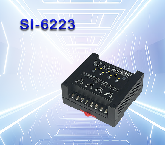 接點型電驛控制器 20A_4迴路