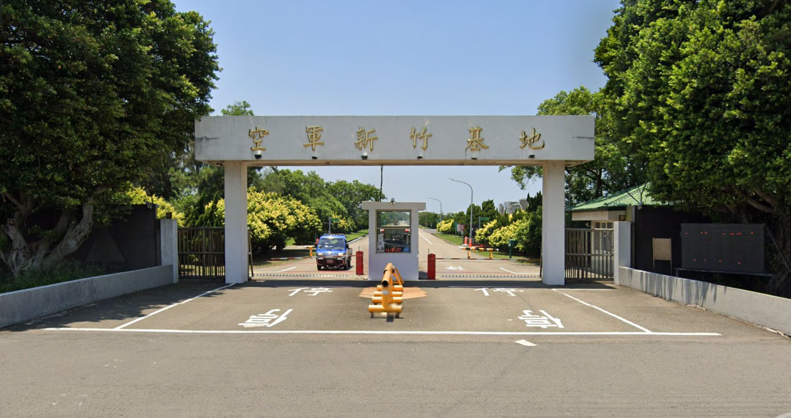 50 新竹空軍營區_OK.jpg