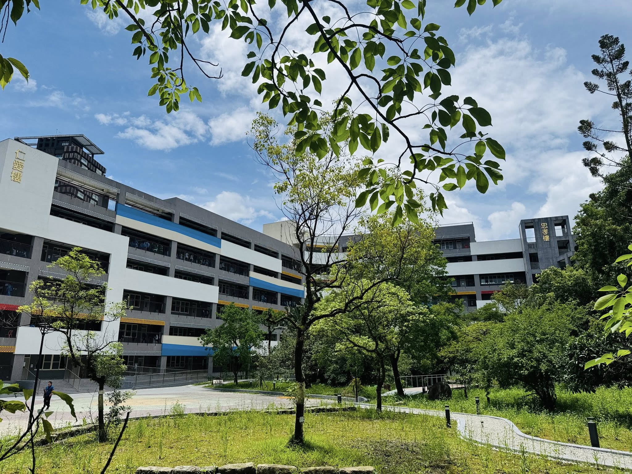 新北市汐止秀峰高級中學忠孝樓及仁愛樓
