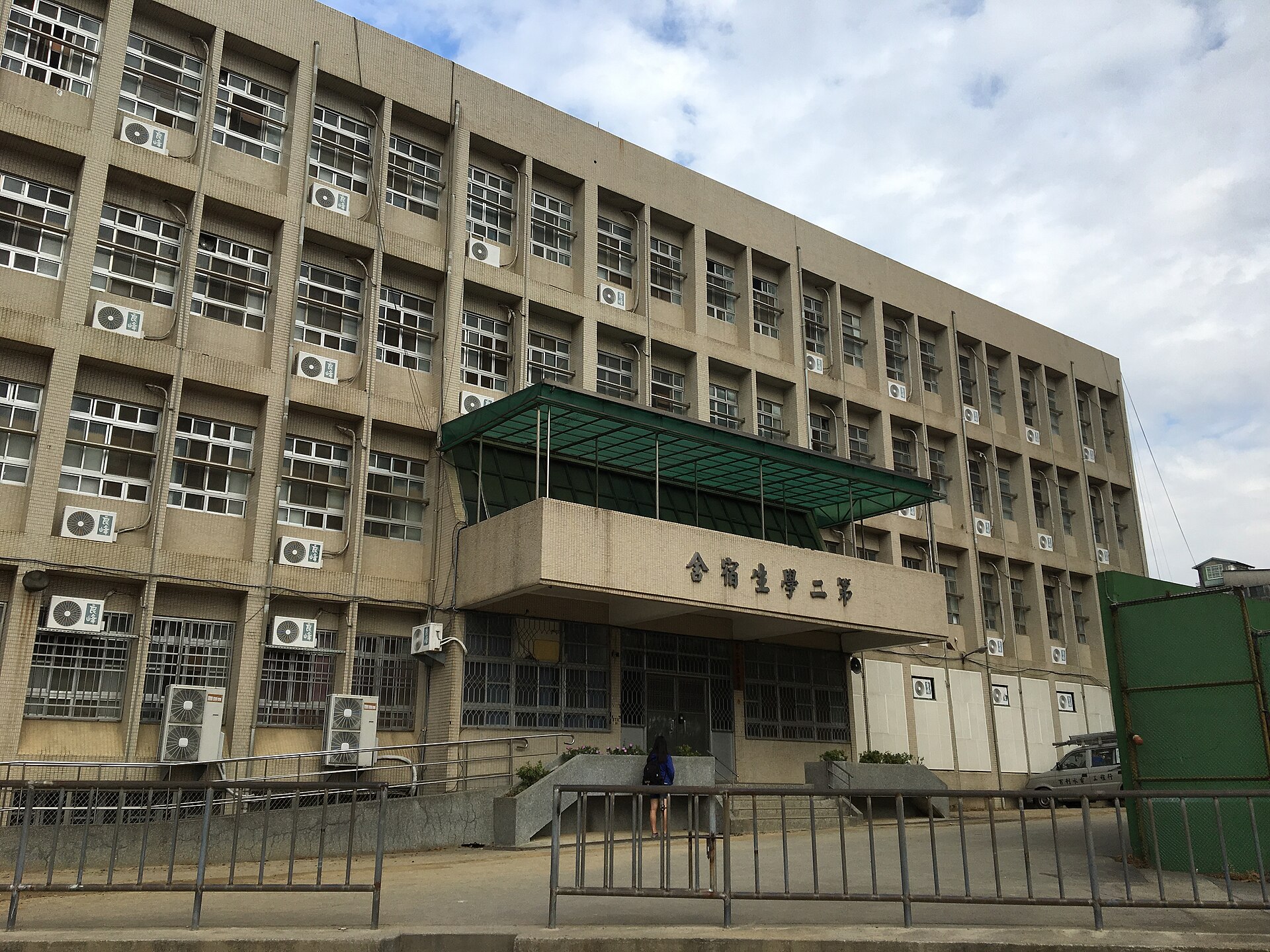 臺中一中第二學生宿舍